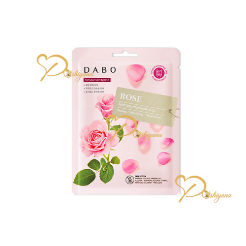 Dabo First Solution Mask Pack - Image 5