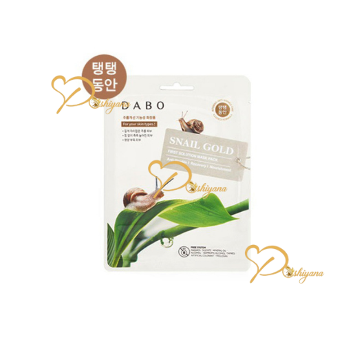 Dabo First Solution Mask Pack