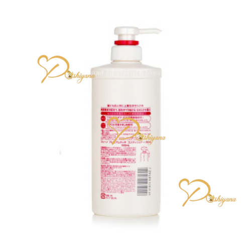 Shiseido Fino Premium Touch Hair Conditioner (550ml) - Image 3