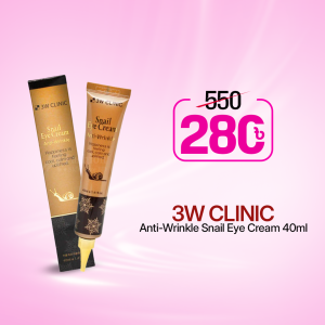 3W Clinic Anti-Wrinkle Snail Eye Cream 40ml