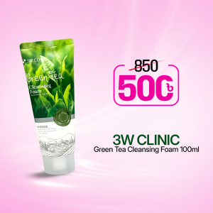 3W Clinic Green Tea Cleansing Foam- 100ml