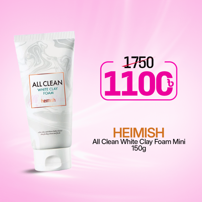 Heimish All Clean White Clay Foam 1506 - Image 6