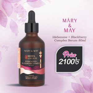 Mary&May Idebenone + Blackberry Complex Serum 80ml