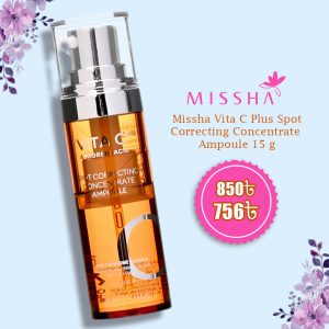 Missha Vita C Plus Spot Correcting Concentrate Ampoule 15 g