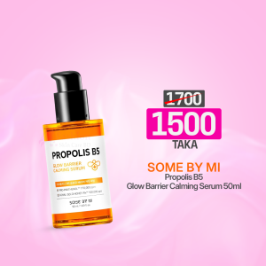 Some By Mi Propolis B5 Glow Barrier Calming Serum 50ml